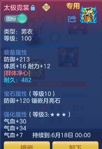 ScreenShot_2026-06-17_144721_430.png