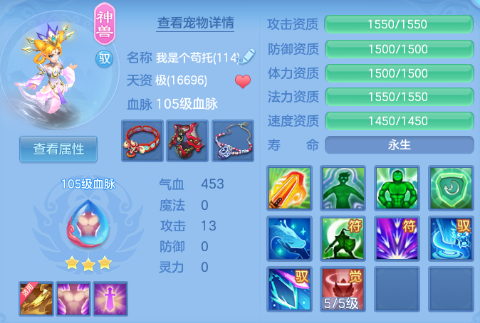 ScreenShot_2026-06-17_144758_181.png