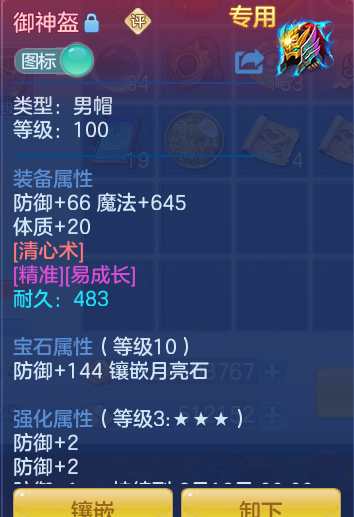 ScreenShot_2026-06-17_144730_935.png