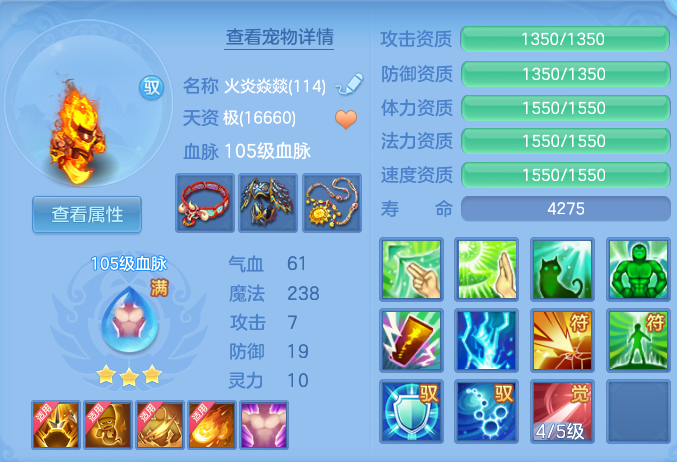 ScreenShot_2026-06-17_144836_292.png
