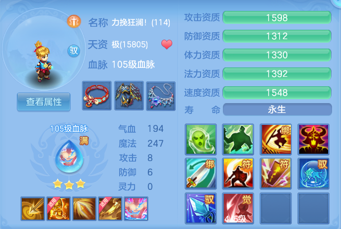 ScreenShot_2026-06-17_144914_189.png