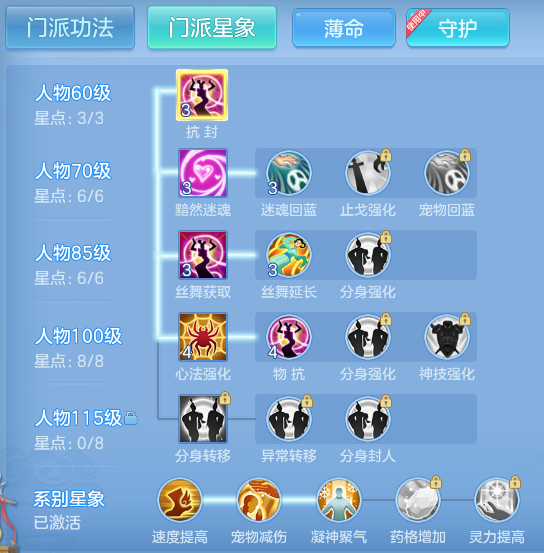 ScreenShot_2026-06-17_144935_322.png