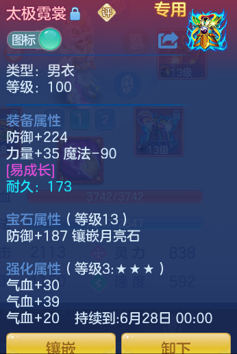 ScreenShot_2026-06-17_151350_140.png