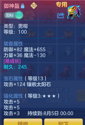 ScreenShot_2026-06-17_151358_573.png