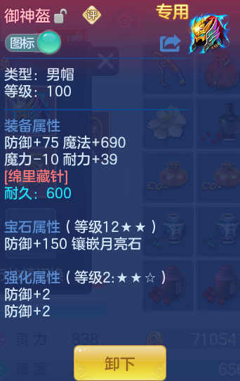ScreenShot_2026-06-17_151421_212.png