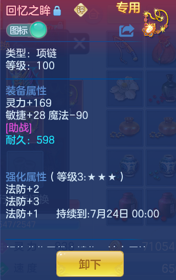 ScreenShot_2026-06-17_151427_712.png