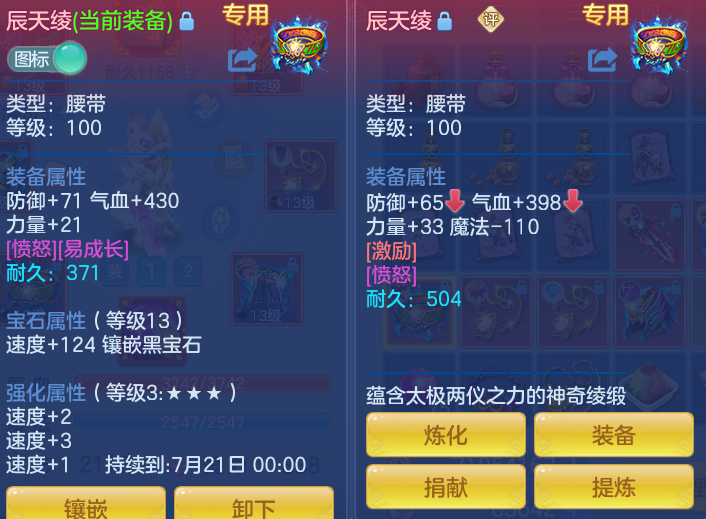 ScreenShot_2026-06-17_151451_369.png