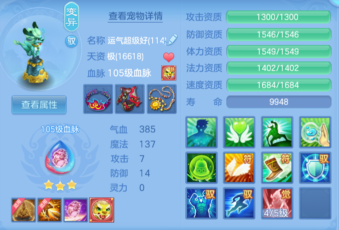 ScreenShot_2026-06-17_151537_823.png