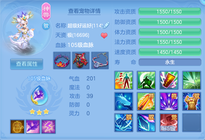 ScreenShot_2026-06-17_151621_913.png