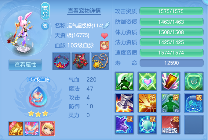 ScreenShot_2026-06-17_151705_220.png