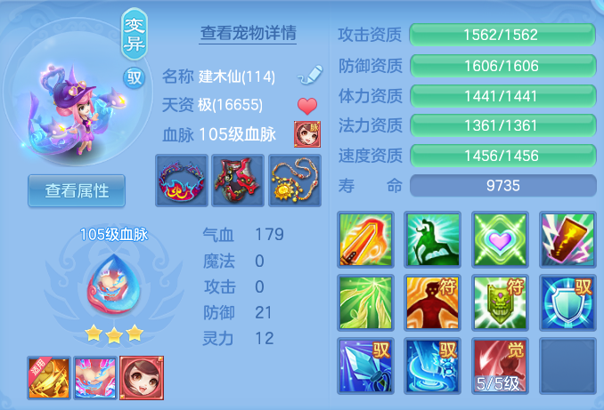 ScreenShot_2026-06-17_151731_944.png