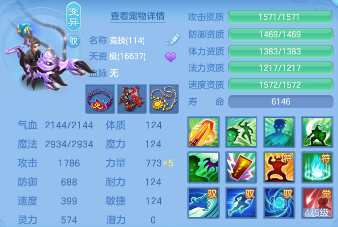 ScreenShot_2026-06-17_151737_164.png