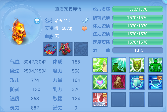 ScreenShot_2026-06-17_151825_301.png