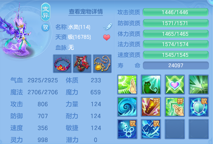 ScreenShot_2026-06-17_151837_249.png