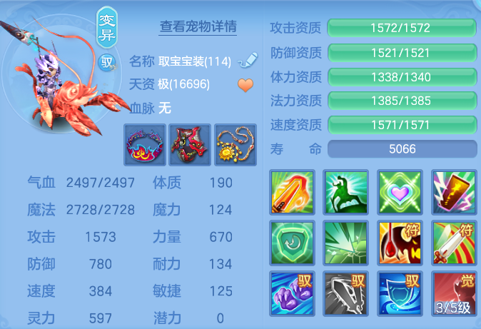 ScreenShot_2026-06-17_151928_942.png