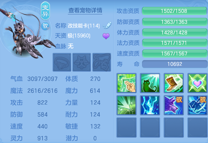ScreenShot_2026-06-17_151916_871.png