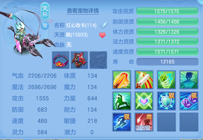 ScreenShot_2026-06-17_151951_159.png