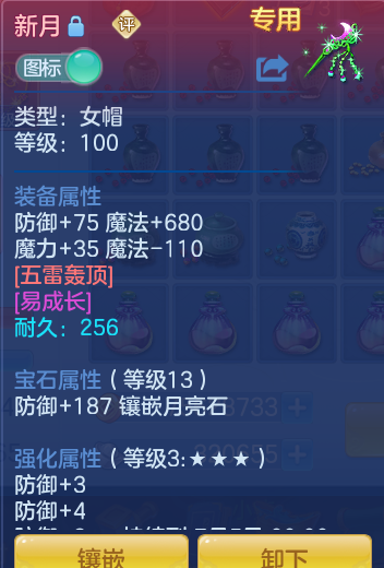 ScreenShot_2026-06-17_153653_992.png
