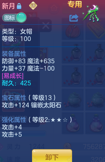 ScreenShot_2026-06-17_153719_543.png