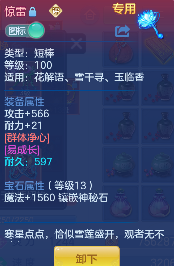 ScreenShot_2026-06-17_153707_086.png