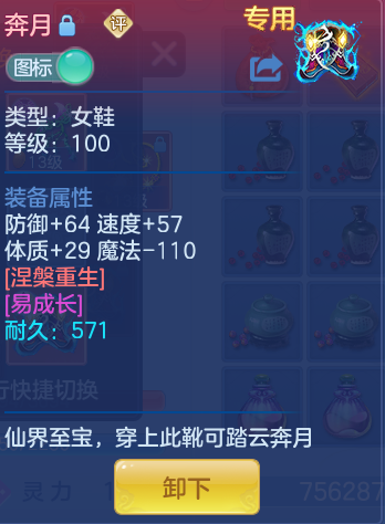 ScreenShot_2026-06-17_153723_820.png