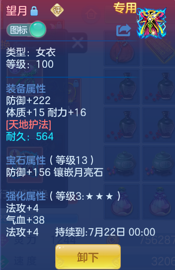 ScreenShot_2026-06-17_153711_188.png