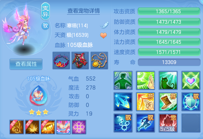 ScreenShot_2026-06-17_153820_632.png