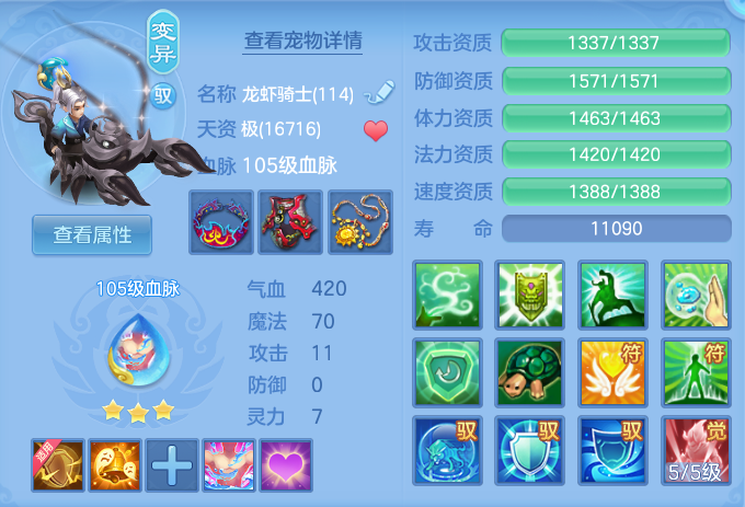 ScreenShot_2026-06-17_153913_639.png