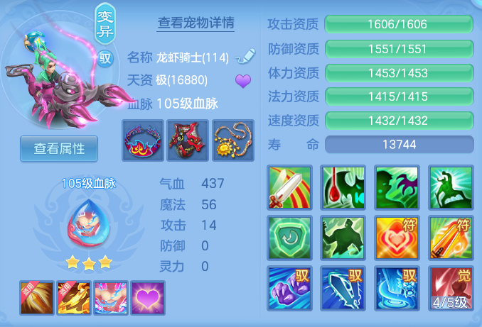 ScreenShot_2026-06-17_153954_917.png
