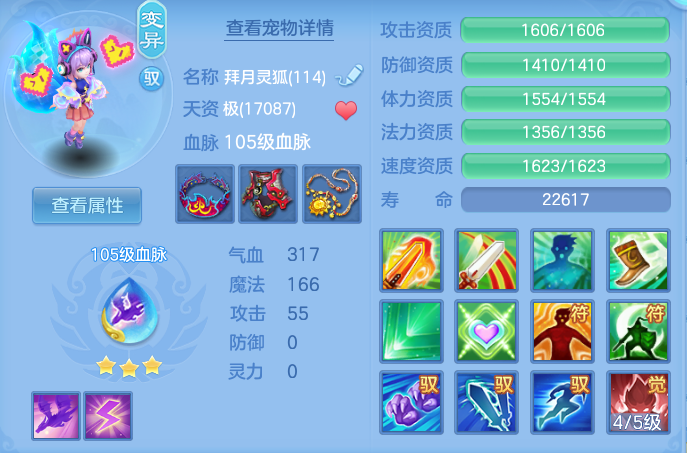ScreenShot_2026-06-17_153941_431.png