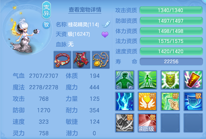 ScreenShot_2026-06-17_154206_167.png