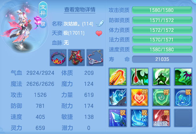 ScreenShot_2026-06-17_154211_470.png