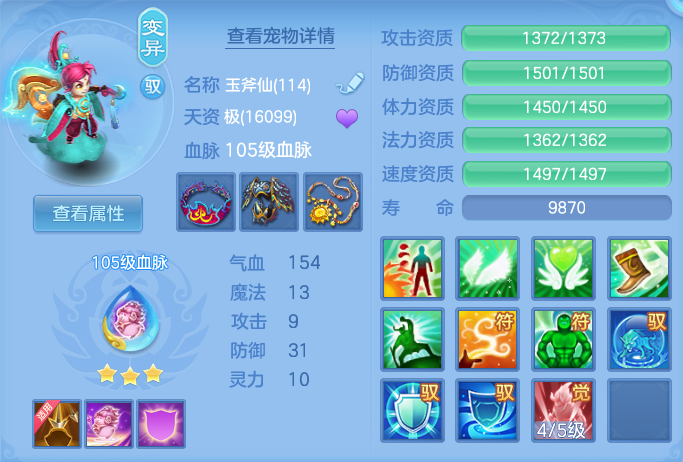 ScreenShot_2026-06-17_154223_163.png