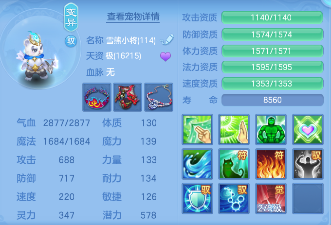 ScreenShot_2026-06-17_154230_750.png