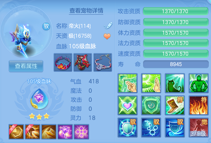 ScreenShot_2026-06-17_154322_323.png
