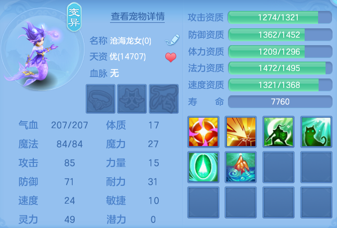 ScreenShot_2026-06-17_154354_471.png