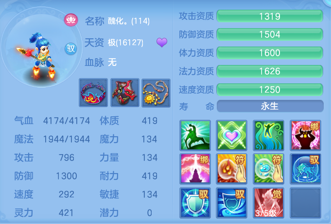 ScreenShot_2026-06-17_154429_411.png