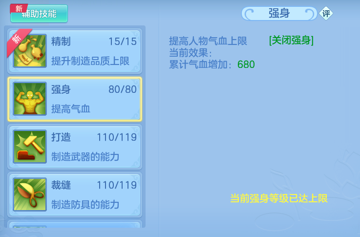 ScreenShot_2026-06-17_154517_950.png