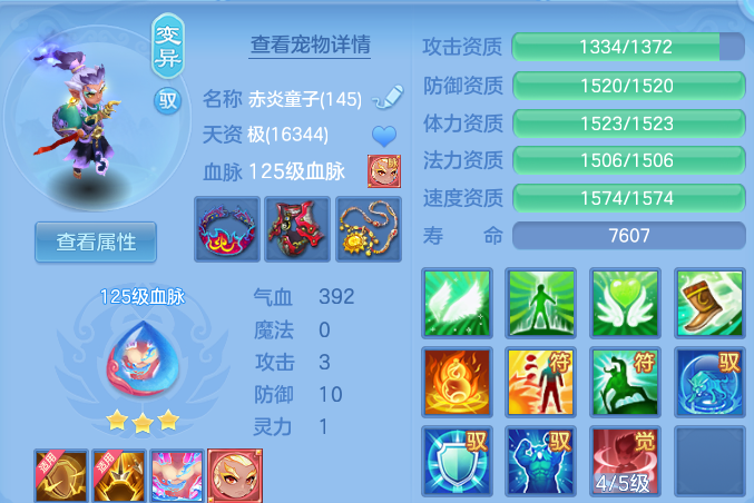 微信图片_20260617200157.png