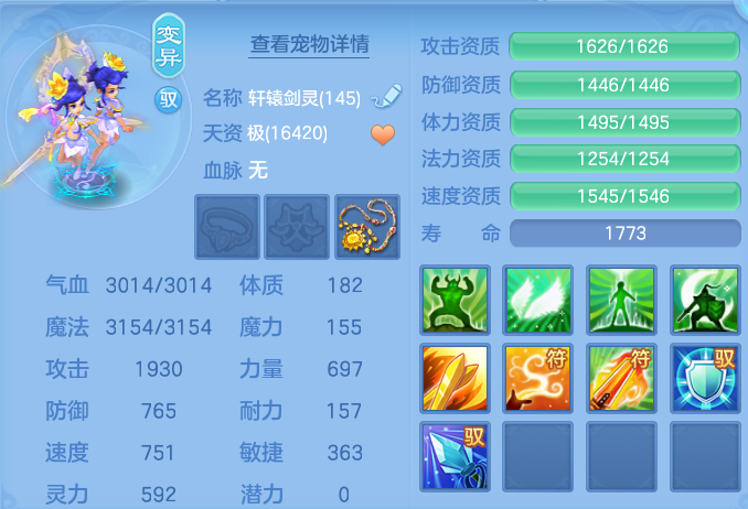 微信图片_20260617200259.png