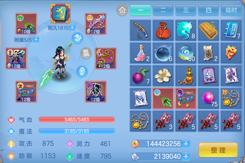 微信图片_20260617202126.png