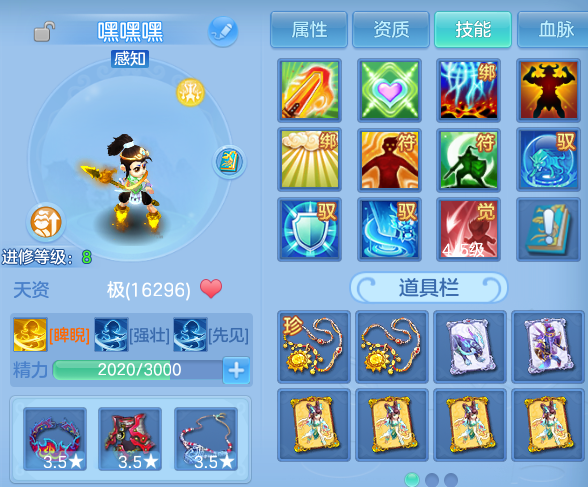 微信图片_20260617202359.png