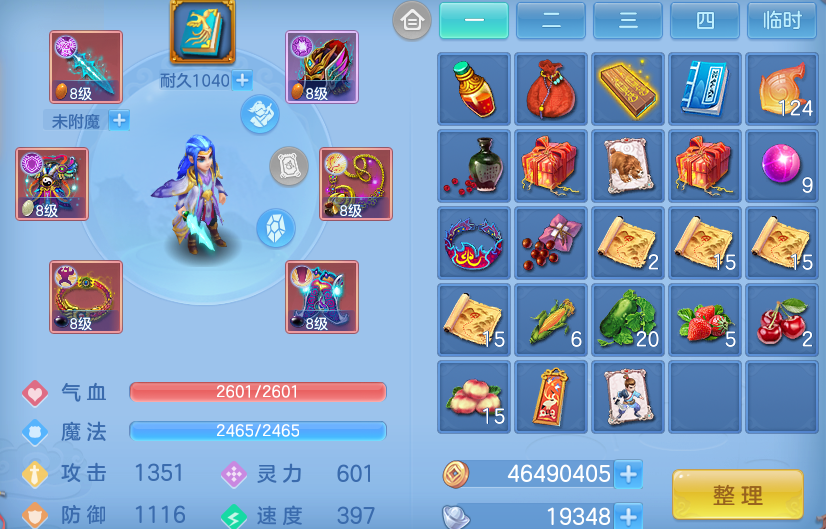微信图片_20260617095028_11_18896.png