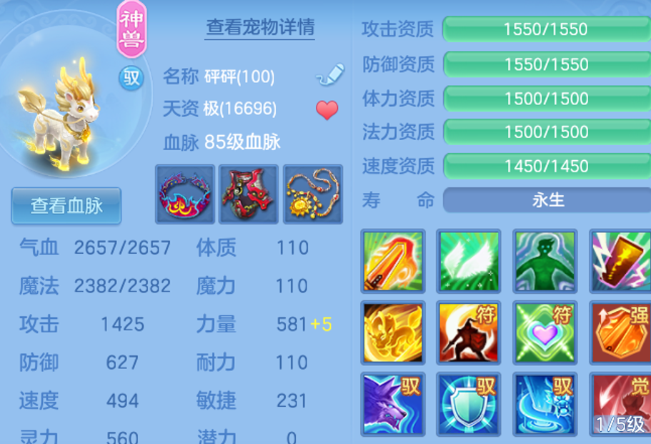 ScreenShot_2026-06-17_201831_286.png