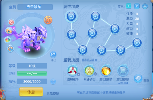 编号34797风刀霜剑89男魔王，163邮箱，7天换绑，有双重