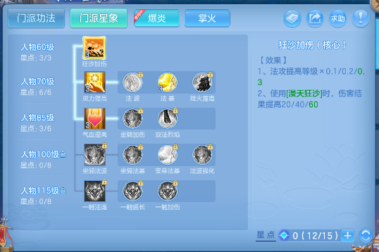 微信图片_20260617110144_30_12303.png