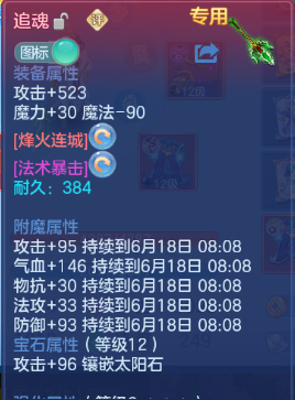 微信图片_20260617113012_15_12305.png