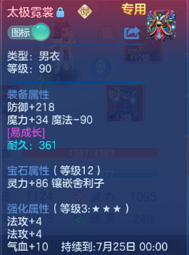 微信图片_20260617113023_17_12305.png