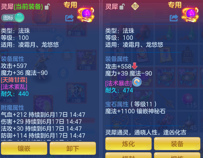 07f2f19f974030863bcf90674293ac37.png