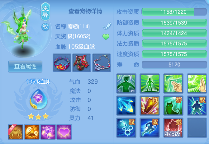 02cceb9ed46259553b49970cde7ab7a0.png